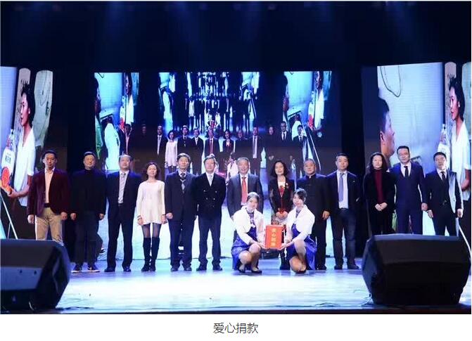 15屆欣海之春,欣海報(bào)關(guān),愛(ài)心捐款