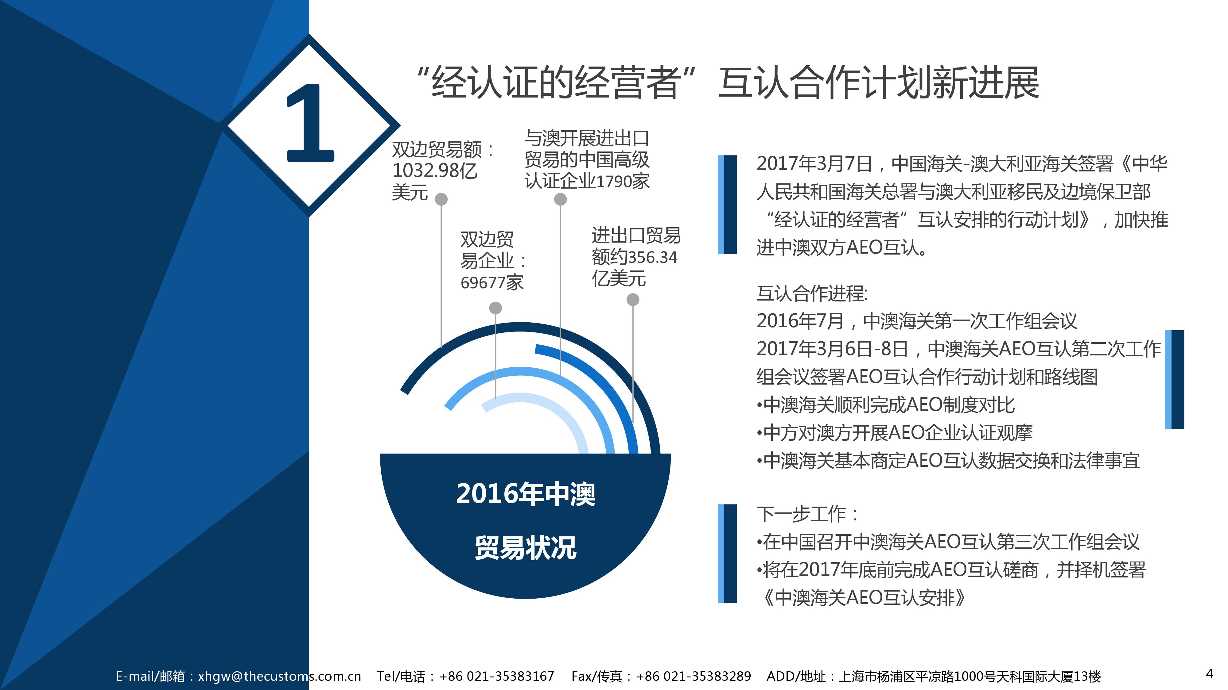 經(jīng)認(rèn)證的經(jīng)營(yíng)者
