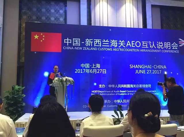 欣海報關(guān),海關(guān)AEO互認,AEO認證輔導(dǎo)