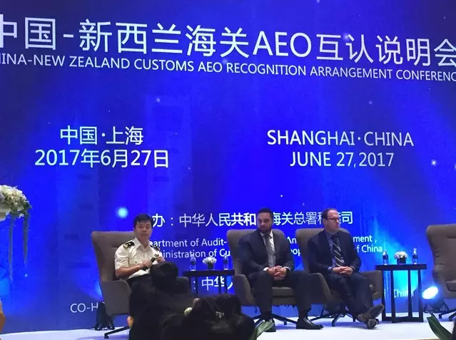 欣海報關(guān),海關(guān)AEO互認,AEO認證輔導(dǎo)