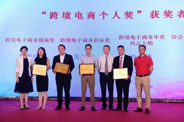 跨境電商,歐堅(jiān)網(wǎng)絡(luò),跨境電商供應(yīng)鏈