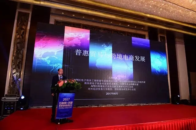 一帶一路,普惠貿(mào)易,跨境電商,貨運(yùn)代理 一帶一路,普惠貿(mào)易,跨境電商,貨運(yùn)代理