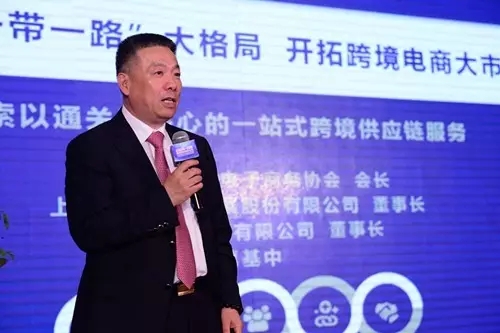 一帶一路,跨境電商,貨運(yùn)代理
