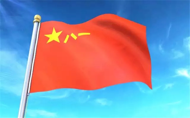 欣海報關(guān)