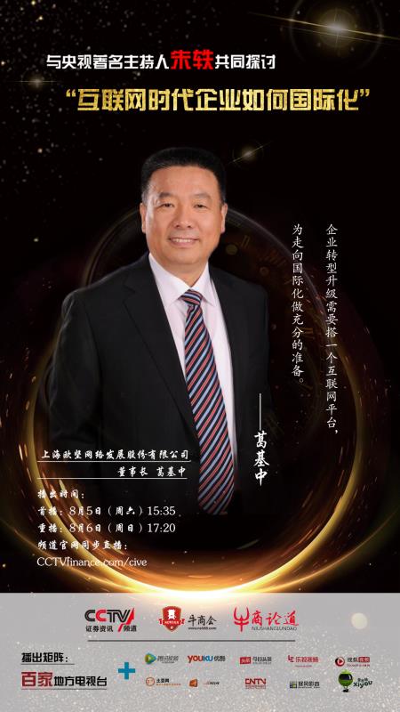 欣海報(bào)關(guān)
