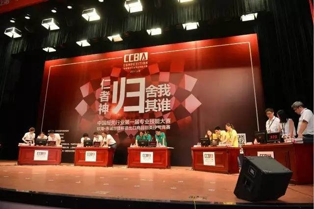 欣海報關(guān)-上海報關(guān)行