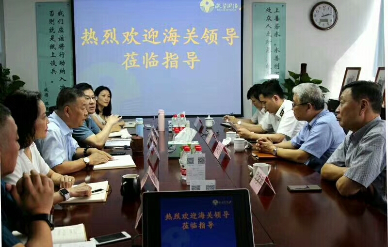 欣海報(bào)關(guān)-預(yù)歸類