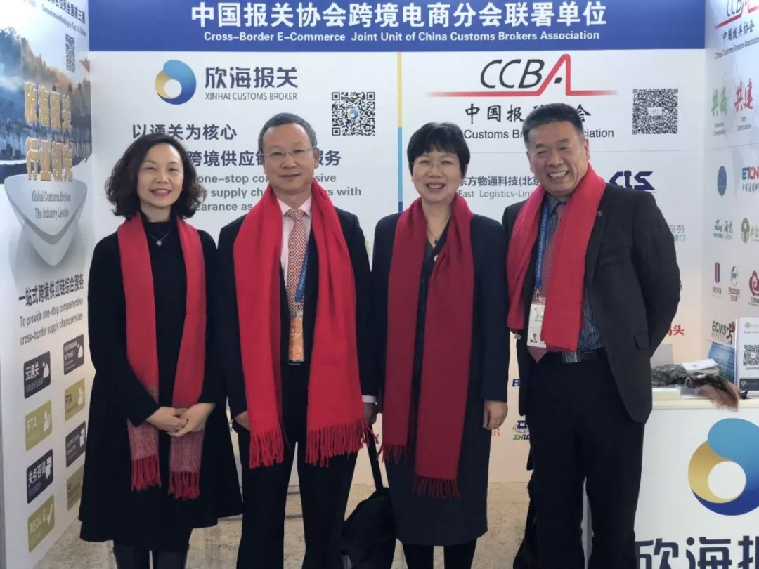 與WCO跨境電商工作小組聯(lián)合主席孫向陽（左二）和總署統(tǒng)計司副司長金弘蔓（左三）合影