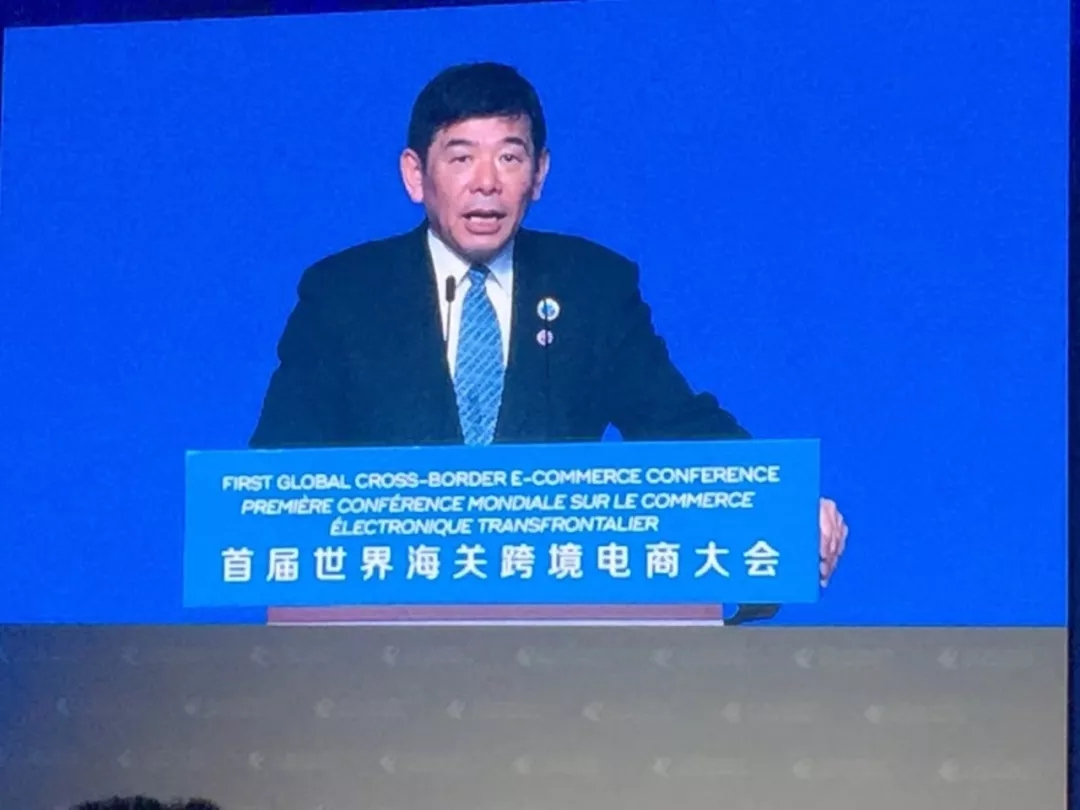 世界海關(guān)組織秘書長御廚邦雄出席講話
