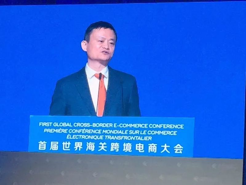 馬云發(fā)言