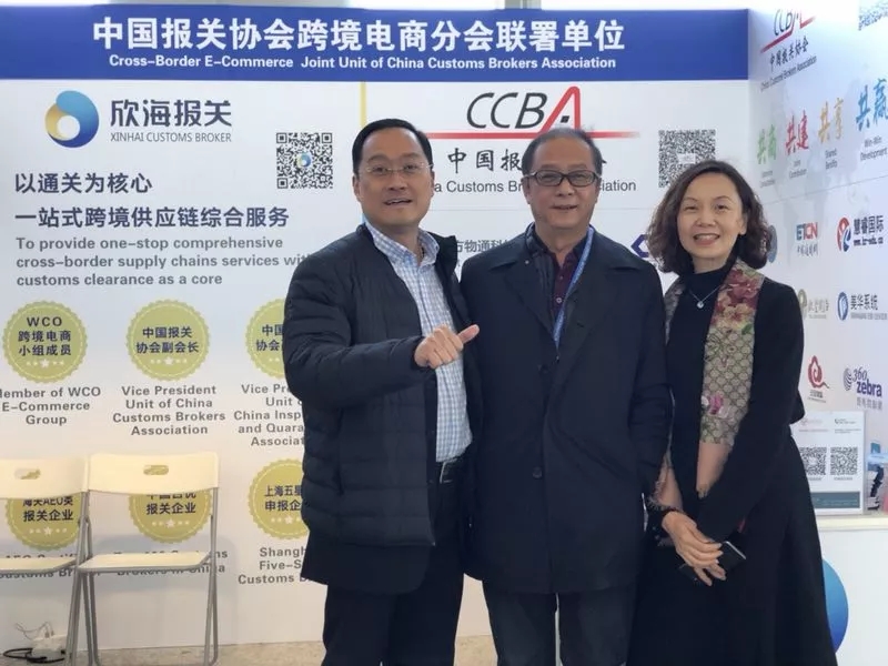 與深圳一達通總經(jīng)理合影