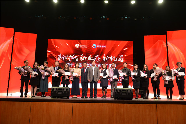 感恩20年司齡的員工們 感恩20年司齡的員工們