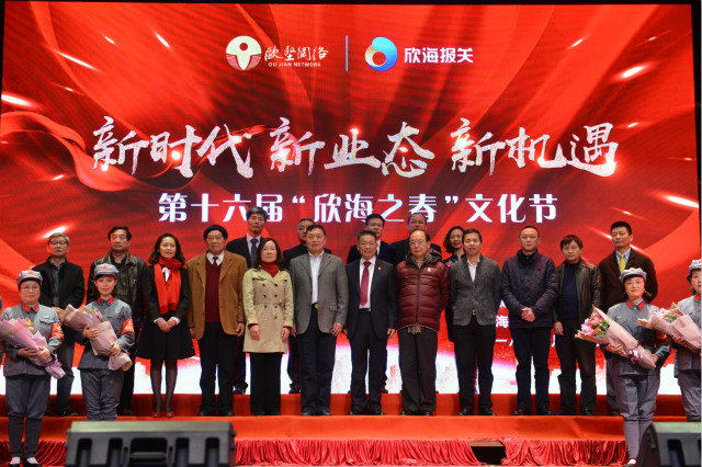 各位領(lǐng)導(dǎo)、嘉賓與歐堅(jiān)&欣海高層合影 各位領(lǐng)導(dǎo)脸狸、嘉賓與歐堅(jiān)&欣海高層合影