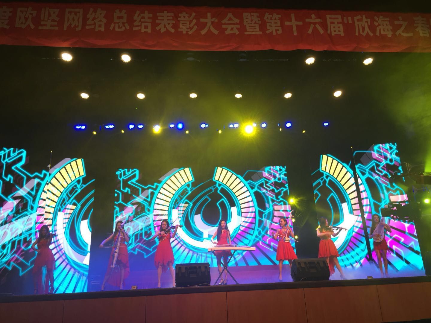 MOF電音組合表演《炫彩人生》 MOF電音組合表演《炫彩人生》