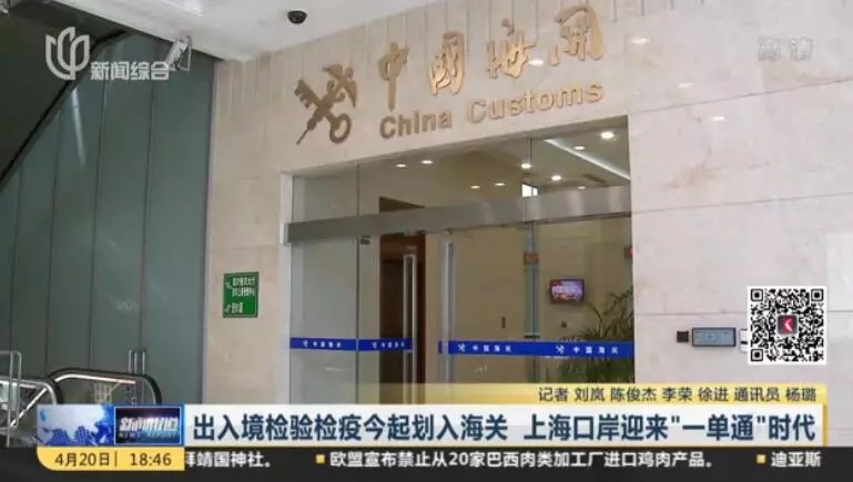 一單通