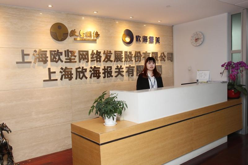 無紙化報(bào)關(guān)