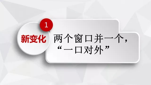 新海關(guān)