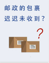 郵政EMS快遞報(bào)關(guān)