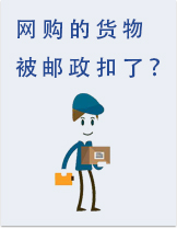 郵政EMS快遞報(bào)關(guān)