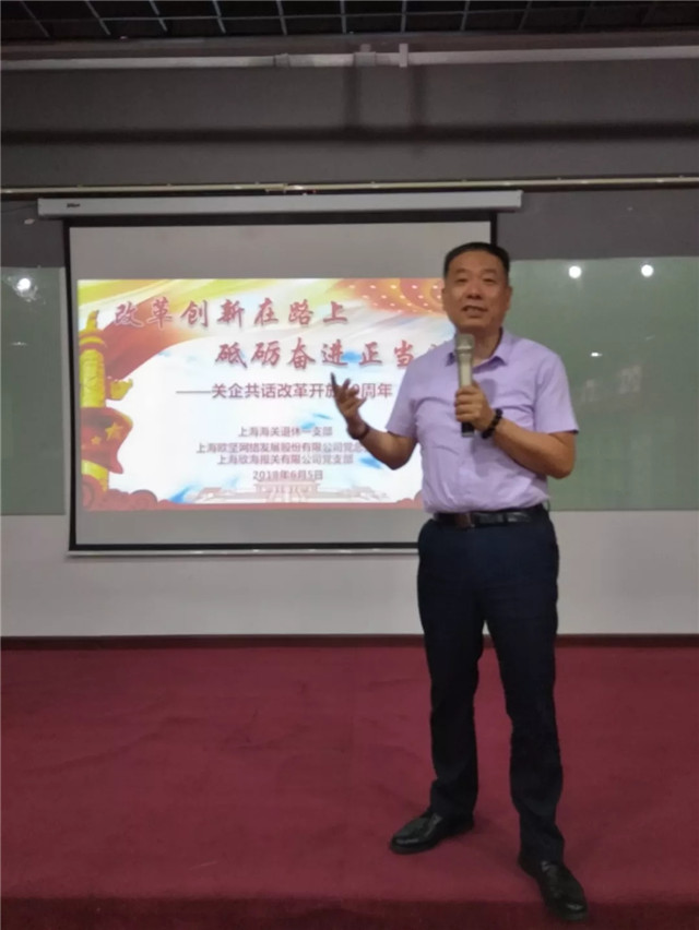 欣海報(bào)關(guān)公司 欣海報(bào)關(guān)公司