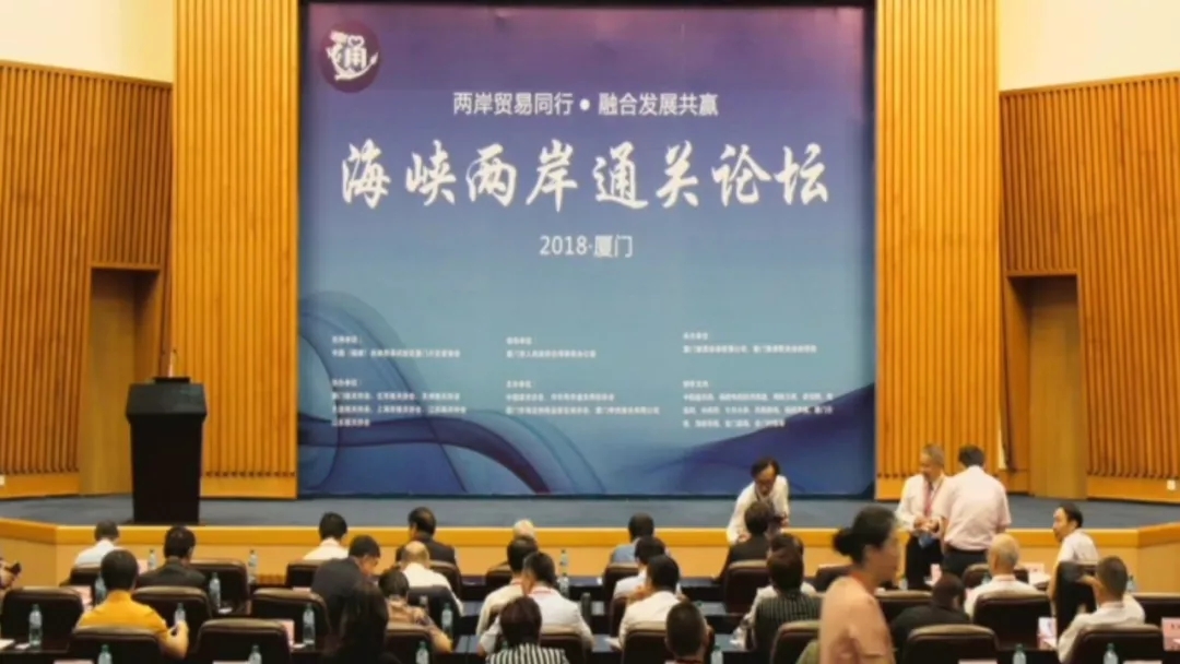 報(bào)關(guān)公司
