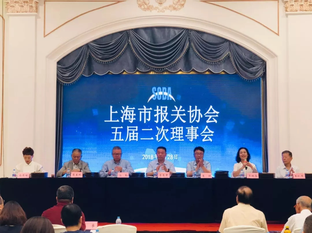 優(yōu)秀報關企業(yè)