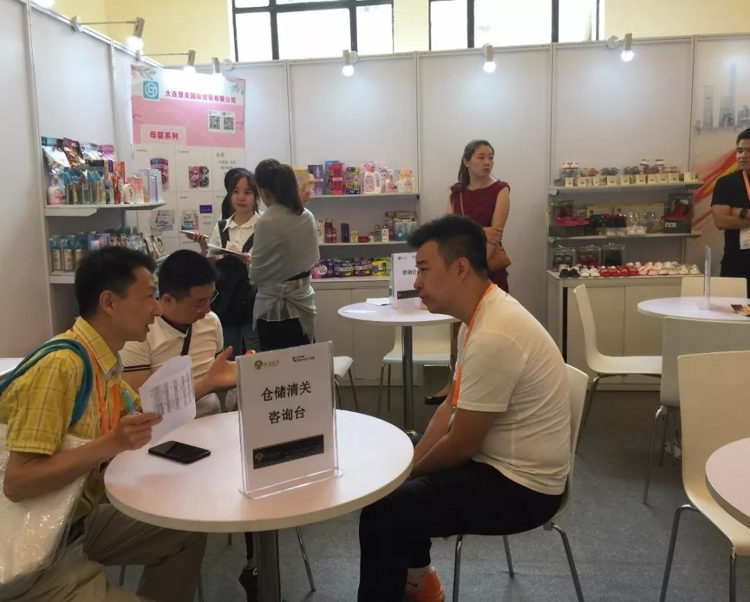 一帶一路名品展