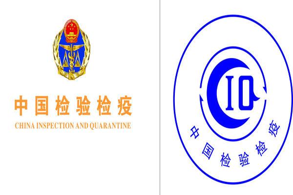 報(bào)關(guān)報(bào)檢