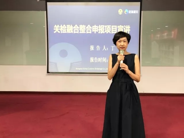 關(guān)檢融合之新版報關(guān)單