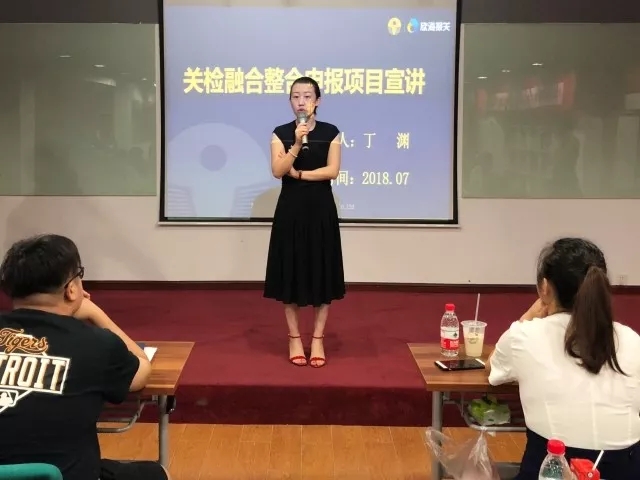 關(guān)檢融合之新版報關(guān)單