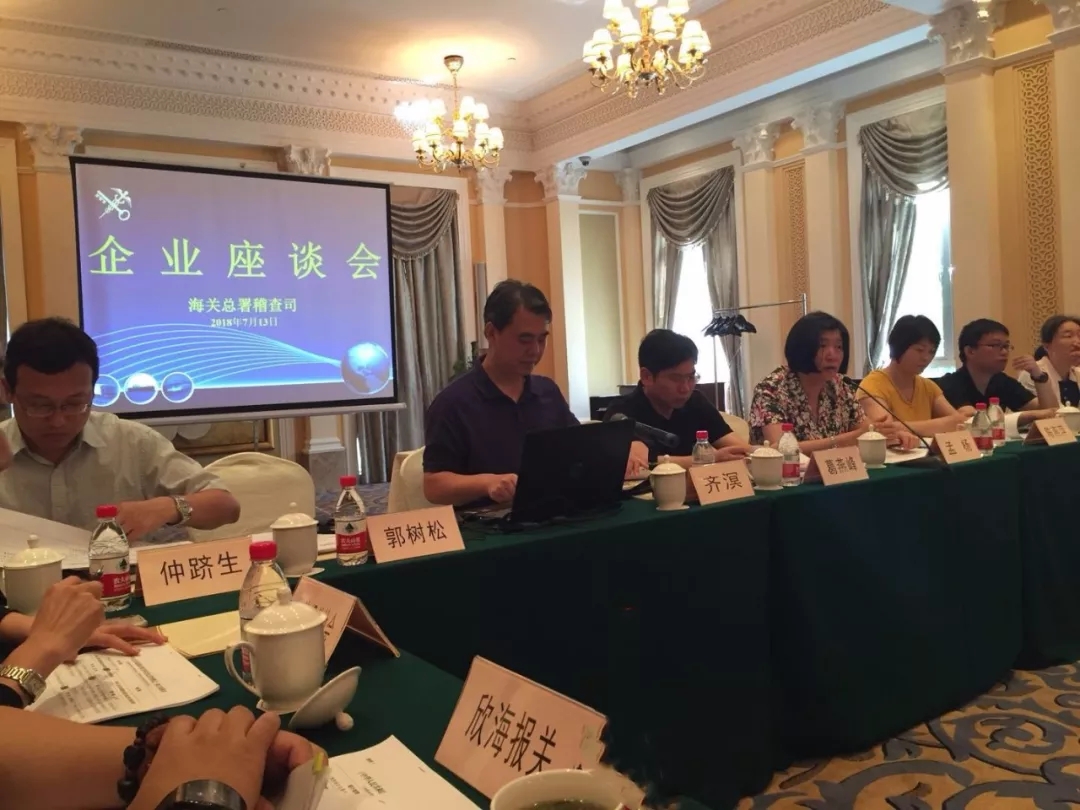 新版報關單改版