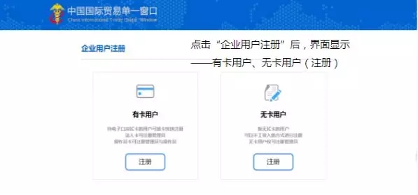 8月新版報(bào)關(guān)單改版關(guān)檢融合統(tǒng)一申報(bào)