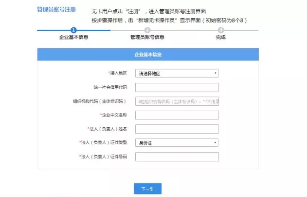 8月新版報(bào)關(guān)單改版關(guān)檢融合統(tǒng)一申報(bào)
