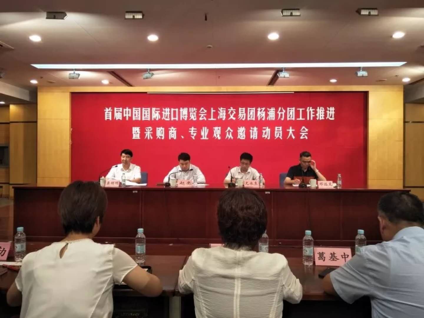 欣海進(jìn)博會(huì) 欣海進(jìn)博會(huì)