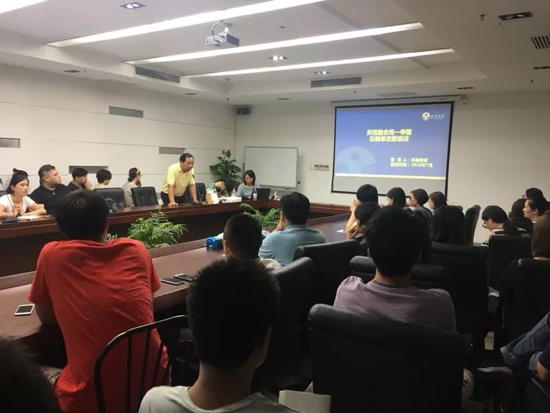 欣海關(guān)檢融合 欣海關(guān)檢融合