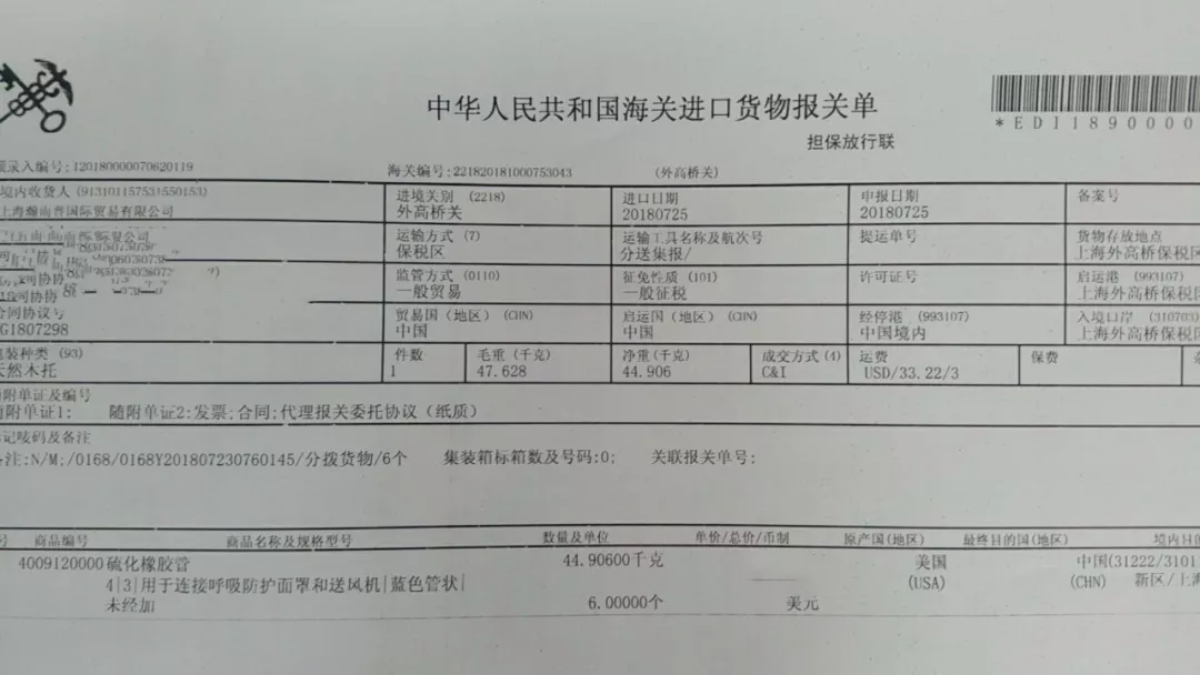 欣海關(guān)檢融合 欣海關(guān)檢融合