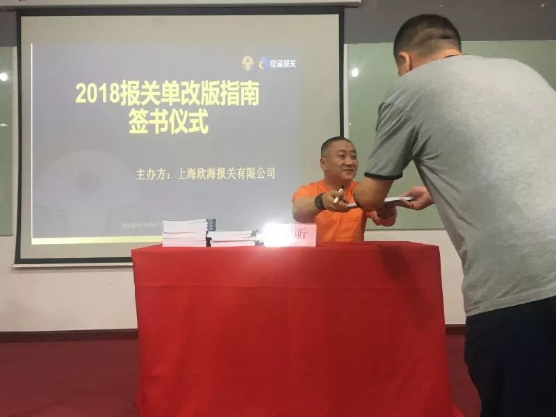 報(bào)關(guān)報(bào)檢統(tǒng)一申報(bào) 報(bào)關(guān)報(bào)檢統(tǒng)一申報(bào)