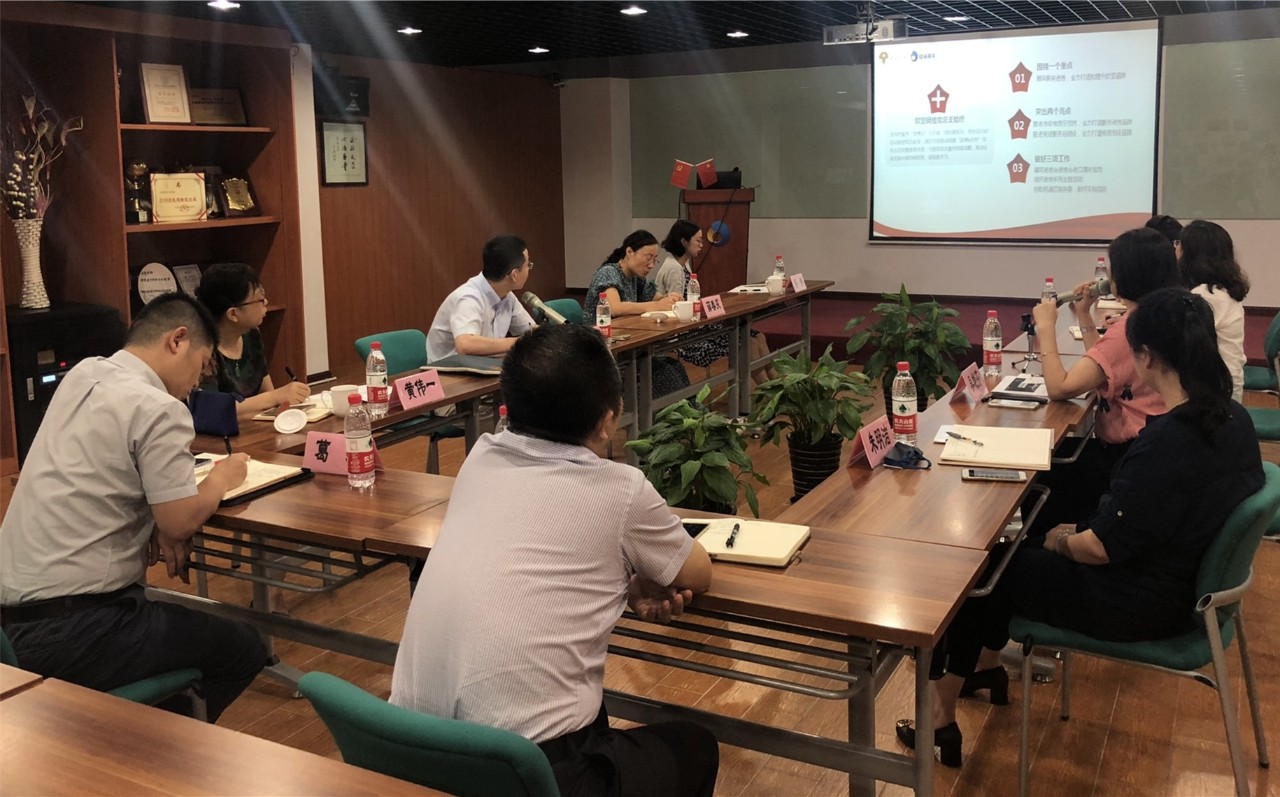 楊浦區(qū)區(qū)委蒞臨歐堅網(wǎng)絡調研進博會工作匯報 楊浦區(qū)區(qū)委蒞臨歐堅網(wǎng)絡調研進博會工作匯報