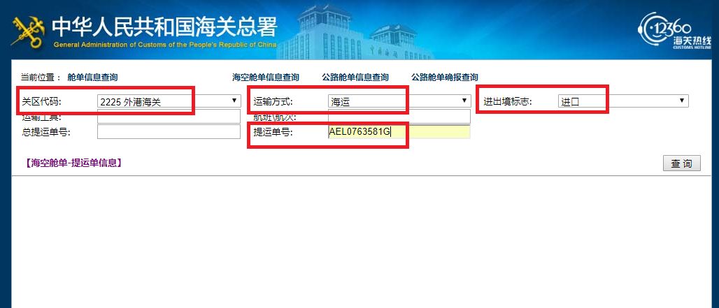 提前申報(bào) 提前申報(bào)