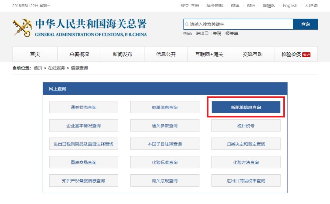 提前申報(bào) 提前申報(bào)