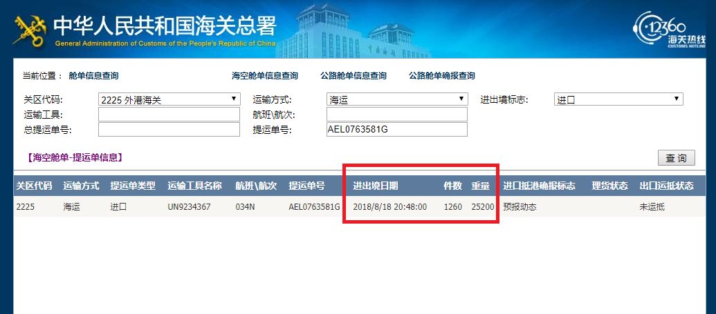 提前申報(bào) 提前申報(bào)
