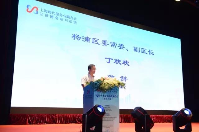 中國國際進口博覽會 中國國際進口博覽會