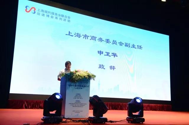 中國國際進口博覽會 中國國際進口博覽會