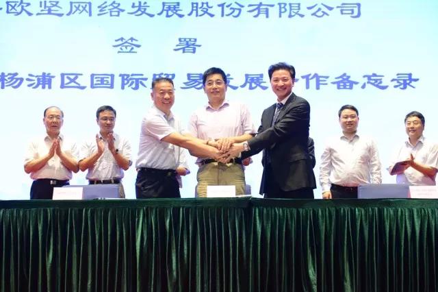 中國國際進口博覽會 中國國際進口博覽會