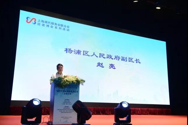 中國國際進口博覽會 中國國際進口博覽會