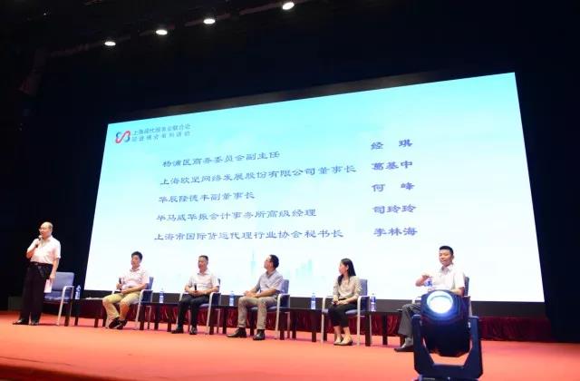 中國國際進口博覽會 中國國際進口博覽會