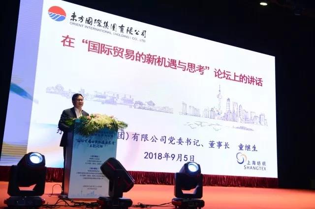 中國國際進口博覽會 中國國際進口博覽會