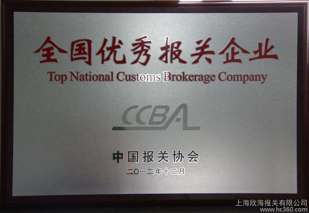 商品預歸類 商品預歸類