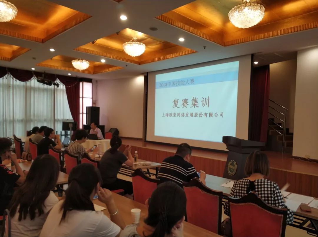 報(bào)關(guān)與國(guó)際貨運(yùn)職業(yè)技能競(jìng)賽