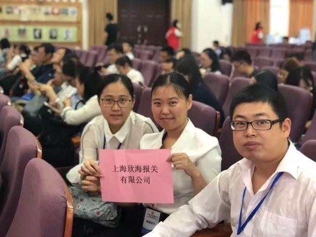 報(bào)關(guān)與國際貨運(yùn)職業(yè)技能競賽